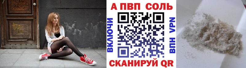 Купить закладку Cocaine  Галлюциногенные грибы  Каннабис  Меф  Емва