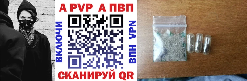 Купить где  Емва  Альфа ПВП крисы CK 