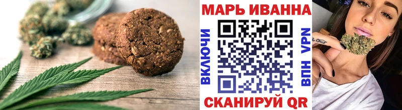 Печенье с ТГК конопля  Купить где  Емва 