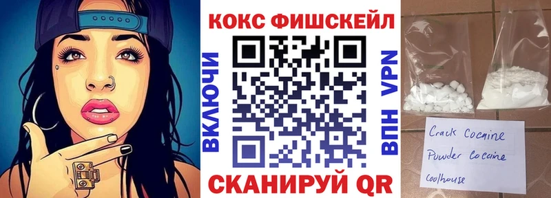 КОКАИН VHQ Емва