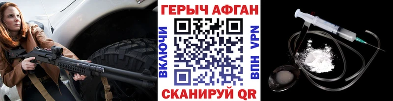 Купить где  Емва  ГЕРОИН Heroin 