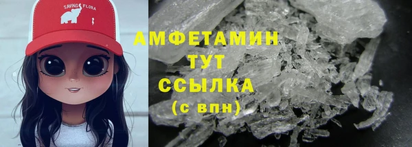 а пвп мука Каменск-Шахтинский