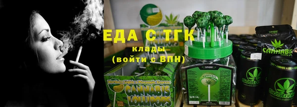ALPHA PVP Каменногорск