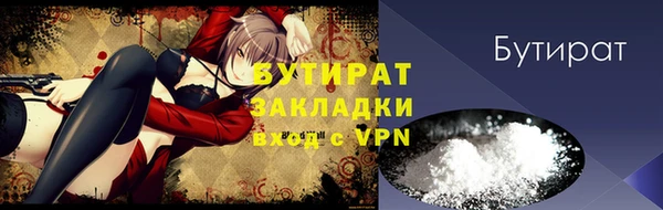ALPHA PVP Каменногорск