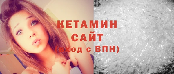 ALPHA PVP Каменногорск