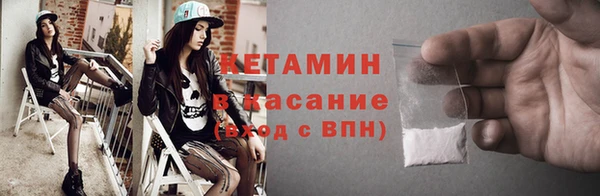 ALPHA PVP Каменногорск