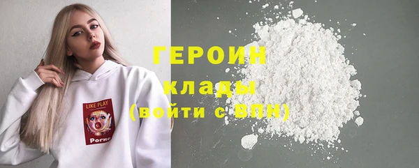 ALPHA PVP Каменногорск