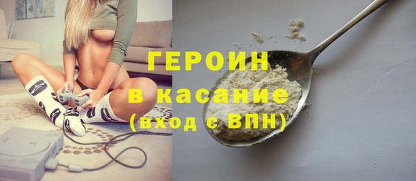 ALPHA PVP Каменногорск