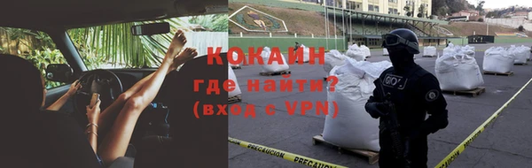 а пвп мука Каменск-Шахтинский