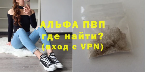 а пвп мука Каменск-Шахтинский