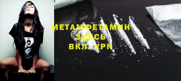 ALPHA PVP Каменногорск