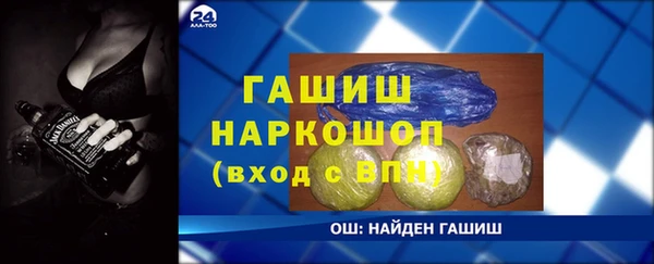 ALPHA PVP Каменногорск