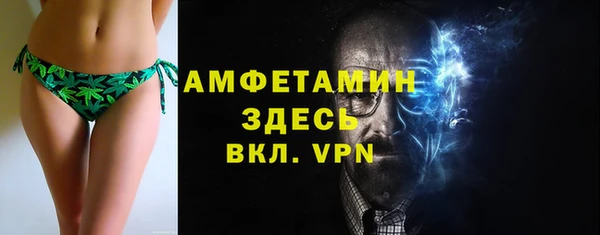 а пвп мука Каменск-Шахтинский