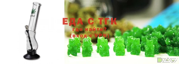ALPHA PVP Каменногорск