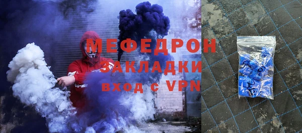 а пвп мука Каменск-Шахтинский