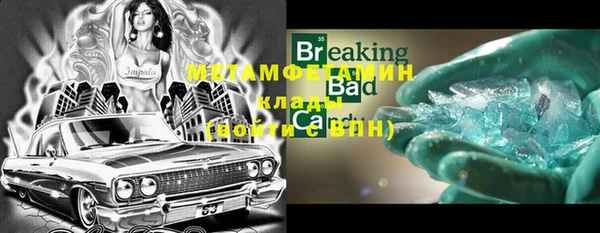 а пвп мука Каменск-Шахтинский