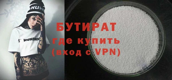 а пвп мука Каменск-Шахтинский