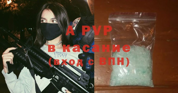 а пвп мука Каменск-Шахтинский