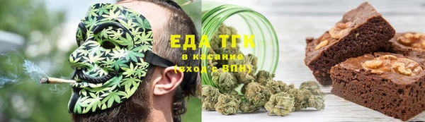 ALPHA PVP Каменногорск