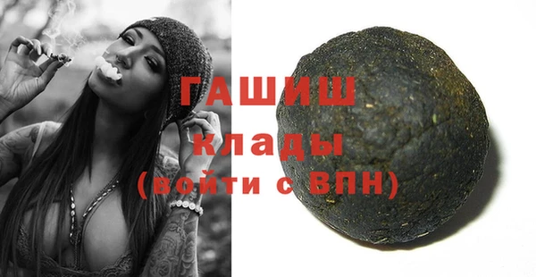 ALPHA PVP Каменногорск