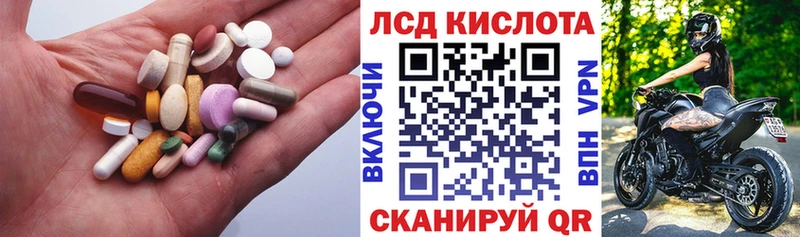LSD-25 экстази кислота  Купить где  Емва 