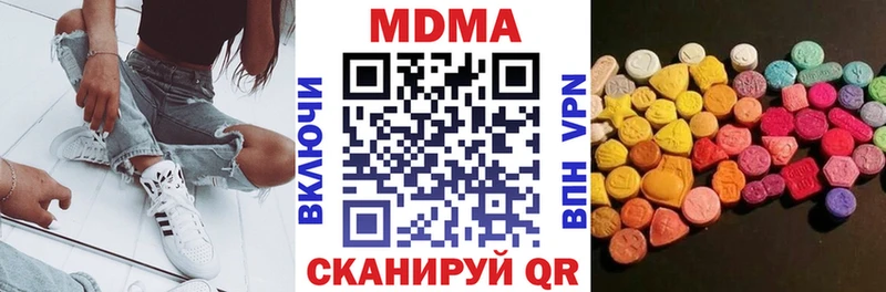 МДМА VHQ  Купить где  Емва 