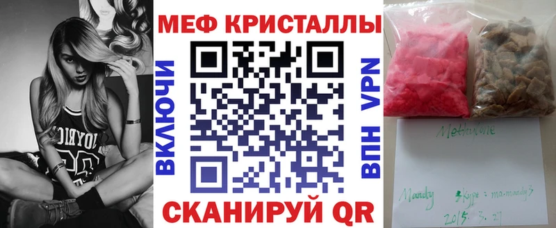 Купить  Емва  Мефедрон мука 