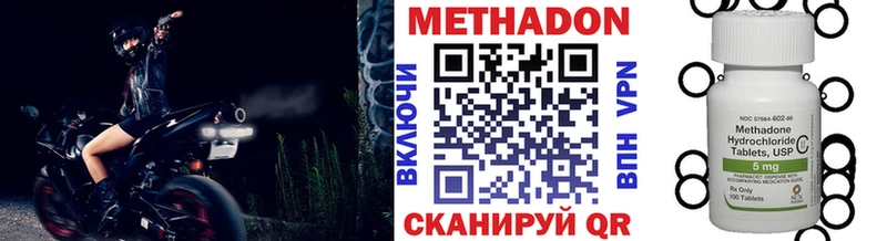 Купить где  Емва  МЕТАДОН кристалл 