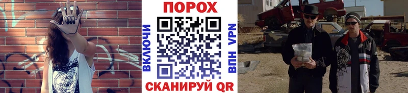 Метамфетамин мет  Купить где  Емва 
