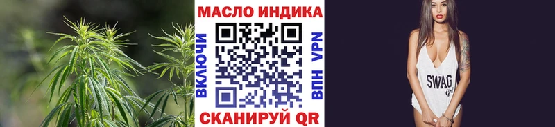 ТГК Wax  Купить где  Емва 