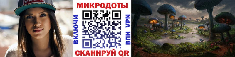 Галлюциногенные грибы ЛСД  Купить  Емва 