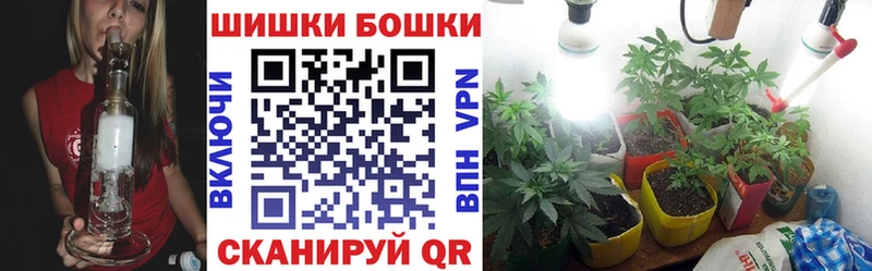 Купить  Емва  Каннабис планчик 